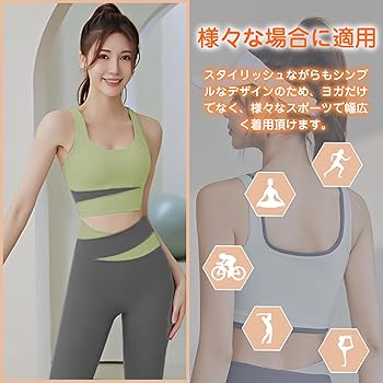 ta_neさん専用　スカーラ　ヨガウェアーお値下げしました！ ta_neさん専用 スカーラ ヨガウェアーお値下げしました！ SUKALA